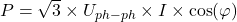  P = \sqrt{3} \times U_{ph-ph} \times I \times \cos(\varphi) 